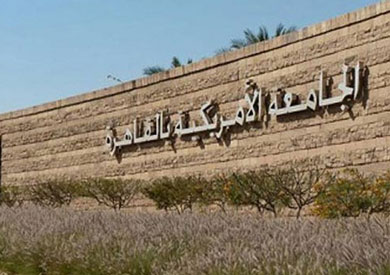 الجامعة الامريكية - ارشيفية